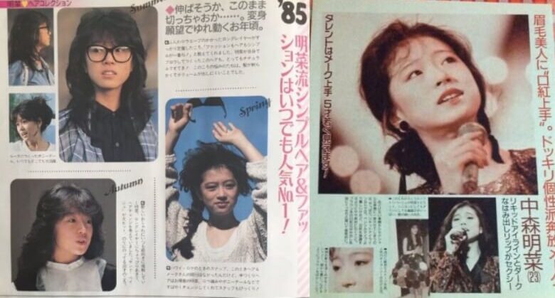 中森明菜さんのヘアメイク