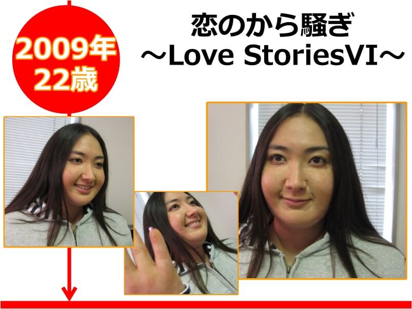 香椎由宇さんが22歳の時に出演したドラマ「恋のから騒ぎ〜Love StoriesVI〜」