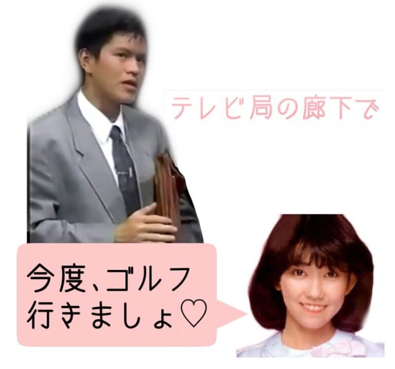 木原誠二 えんゆうかい