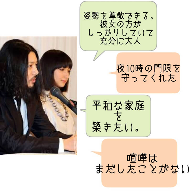 オダギリジョーさんと香椎由宇さんの結婚会見での一問一答・姿勢を尊敬できる。彼女のほうがしっかりしていて十分に大人。 ・夜10時の門限を守ってくれた。 ・平和な家庭を築きたい。 ・喧嘩はまだしたことがない。