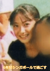 香椎由宇さんは小学時代をシンガポールで過ごしていた