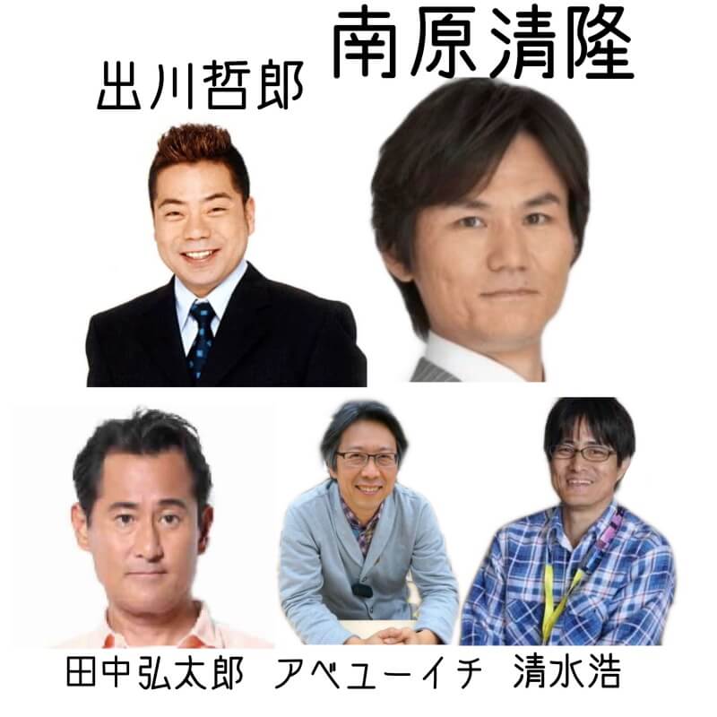 内村光良さんが若い頃に通っていた横浜放送映画専門大学時代の同級生