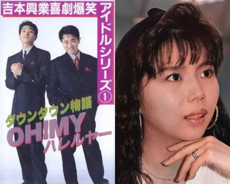 浜田雅功さんは若い頃の共演をきっかけに小川菜摘さんと交際が始まる