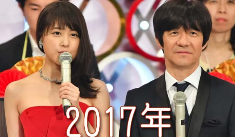 2017年紅白歌合戦総合司会者の内村光良さんと紅組司会の有村架純さん