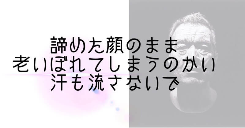 若かりし頃の出川哲朗さんの人生を変えた一曲【矢沢永吉さんの鎖を引きちぎれ】