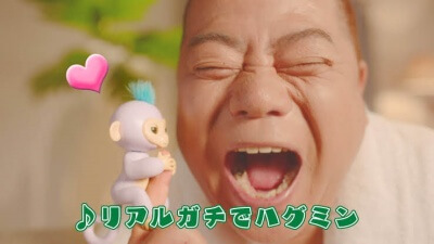 出川哲朗さんが出演していたCM「ハピネット」