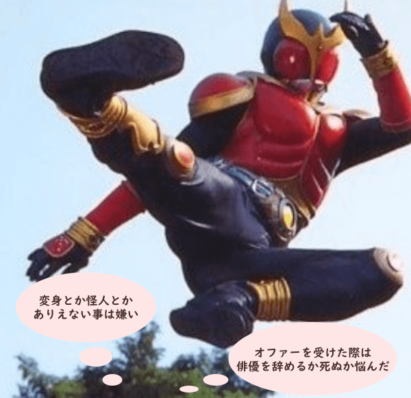 オダギリジョーさんの若い頃の画像(仮面ライダークウガ)