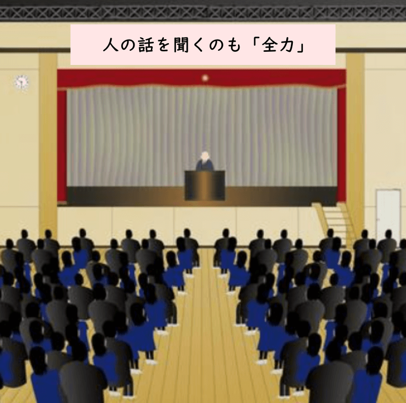 【浜田雅功さんの出身校】日生学園第二高等学校では何事も全力で行わなければ厳しい罰が与えられていた