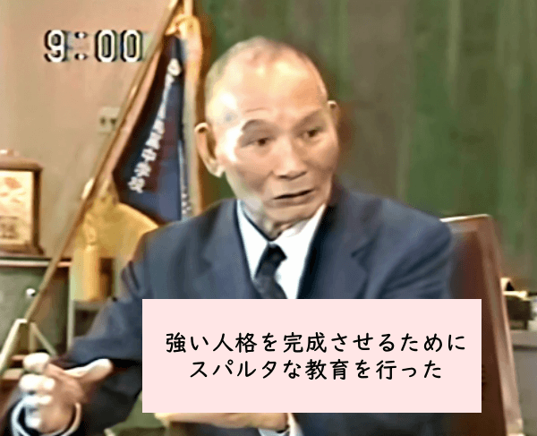 【浜田雅功さんの出身校】校長青田強氏の教え