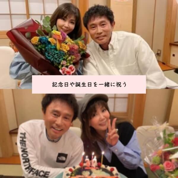 【浜田雅功さんと小川菜摘さんの馴れ初め】記念日や誕生日は一緒に祝う