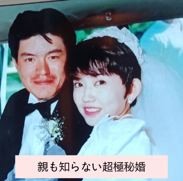 ヒロミさんと松本伊代さんは親にも内緒の超極秘婚をハワイで挙げていた