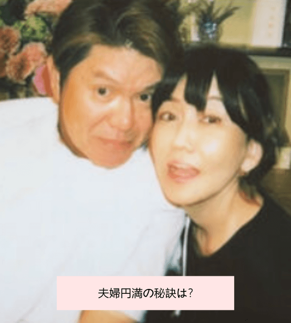 ヒロミさんと松本伊代さんの夫婦円満の秘訣とは